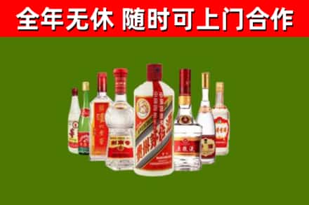 友好烟酒回收八大名酒.jpg