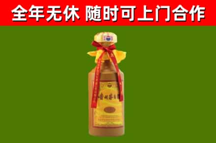 友好烟酒回收15年茅台酒.jpg