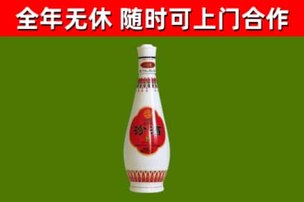 友好烟酒回收瓷瓶汾酒.jpg