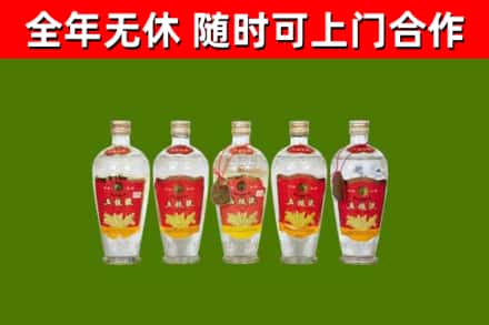 友好烟酒回收公斤五粮液.jpg