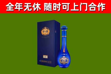 友好烟酒回收老梦之蓝酒.jpg