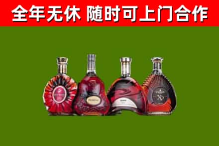 友好烟酒回收洋酒.jpg